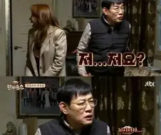 알고보니 30년 전 나이트에서 같이 술 마신 사이