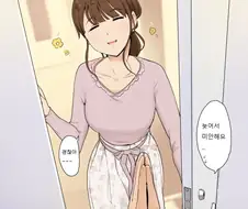 착한 누나 만화