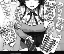 @)얀데레 아이돌 .manwha