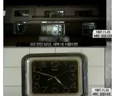 드라마에 보이는 가부장적 귀족적 재벌 이미지의 원인...jpg