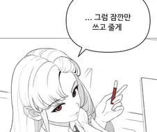 학교폭력의 위험성. Manhwa