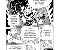 웹망생들이 한번쯤 봐야되는 만화