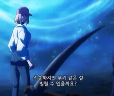 나혼렙]채굴팀에서 무기찾는 S급 헌터