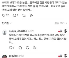 미국은 아직도 캔따개 많이 쓴다.jpg