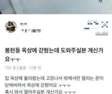당근의 새로운 용도.ㅋㅋ