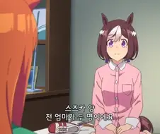 함부로 내기에 부모 걸고 그러면 안되는 이유