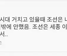 역사를 잘 알아야 하는 이유