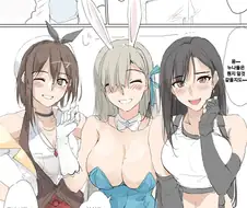 쇼타를 잡아먹는 누나들.manwha