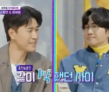 1박2일 7년만에 복귀한 개그맨 이용진.jpg