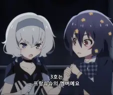 [좀비랜드사가]아이를 지킬려는 준코
