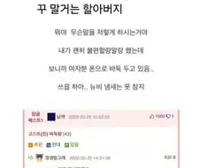 고스트(진) 바둑왕