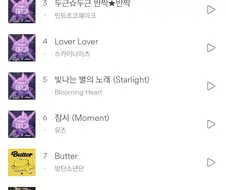 전성기 BTS를 진짜 체급으로 찍어누른 ...