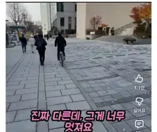 한국와서 놀란 외국인.jpg