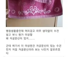 우문현답 레전드