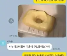군대에선 다들 이렇게 하는거 맞아?