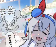 [말딸] 안줄었데이!!.manhwa