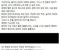 [체인소맨] 개인적으론 전투구간보다 축제까지가 더 맘에 들더라