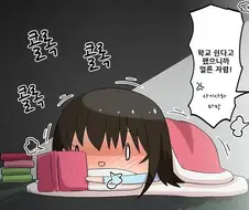 @) 감기사와 후미카 만화