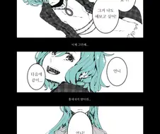 백합)목조르는 만화 (뱅드림