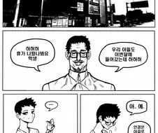 아무 말도 안했는데