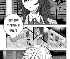 [@] ???: 헤응 코토네 마마...
