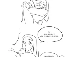 종교인 백합의 맹점.manhwa