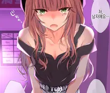 돈이 필요해서 파파카츠를 시작한 manga