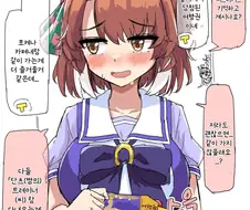 말딸/번역) 단츠가 부탁했는데 거절할 수는 없겠지?