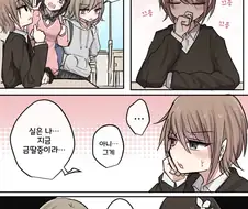 소꿉친구한테 딸감을 주는.manga