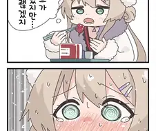 명조) 실수로 매운세트를 시킨 회장