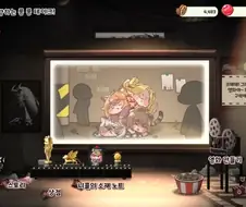 트릭컬)모나티엄 시민들이 영알못인 이유