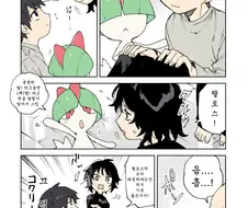 가능한 포켓몬 만화.manwha