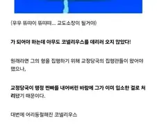 미국 무장강도 범인이 감옥에 가지 않고 풀려난 이유.jpg