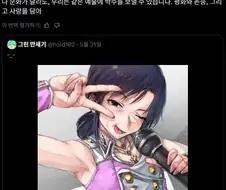 새로운 기점을 맞이한 한일관계
