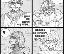 (성녀문학) 성녀 따위는 용사파티에서 추방이라고!.manhwa