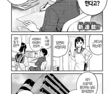 서점알바하는 manga