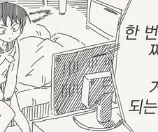 슴가 커지고 싶었던 여학생 manhwa