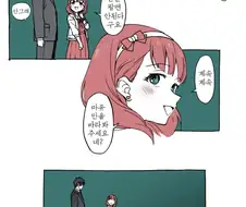 [@] 얀데레 아이돌 vs.얀데레 P.manga