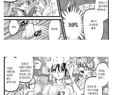 무시무시한 계모와 언니들 속에 내던져버리고 만 서자 망가.png