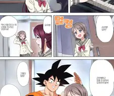 러브라이브) 전문가가 피아노 알려주는 만화.manhwa
