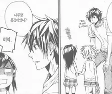 도시 꽃미남이 시골 소녀 울리는 만화