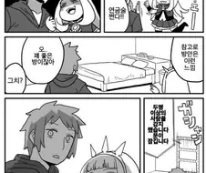 섹-스를 해야 나갈수 있는 방.manga