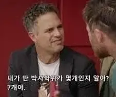 마블 세계관에서 브루스 배너가 받는 취급