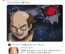 일본 대머리 공영방송 용어 금지