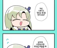 [@] 나쁜 짓