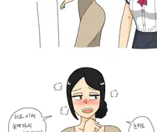 여고생이 모텔 앞을 지나가는 Manga
