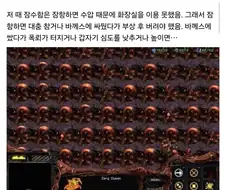 화장실 역류로 침몰한 잠수함