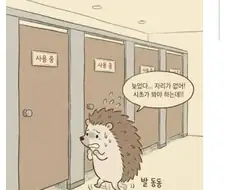 주식러들 휴대폰 배터리가 유독 빨리 다는 이유