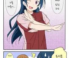 럽라)세븐일레븐 편순이 하는 요시코!
