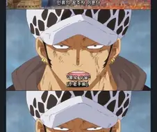 소년만화별 불로불사의 의미.jpg